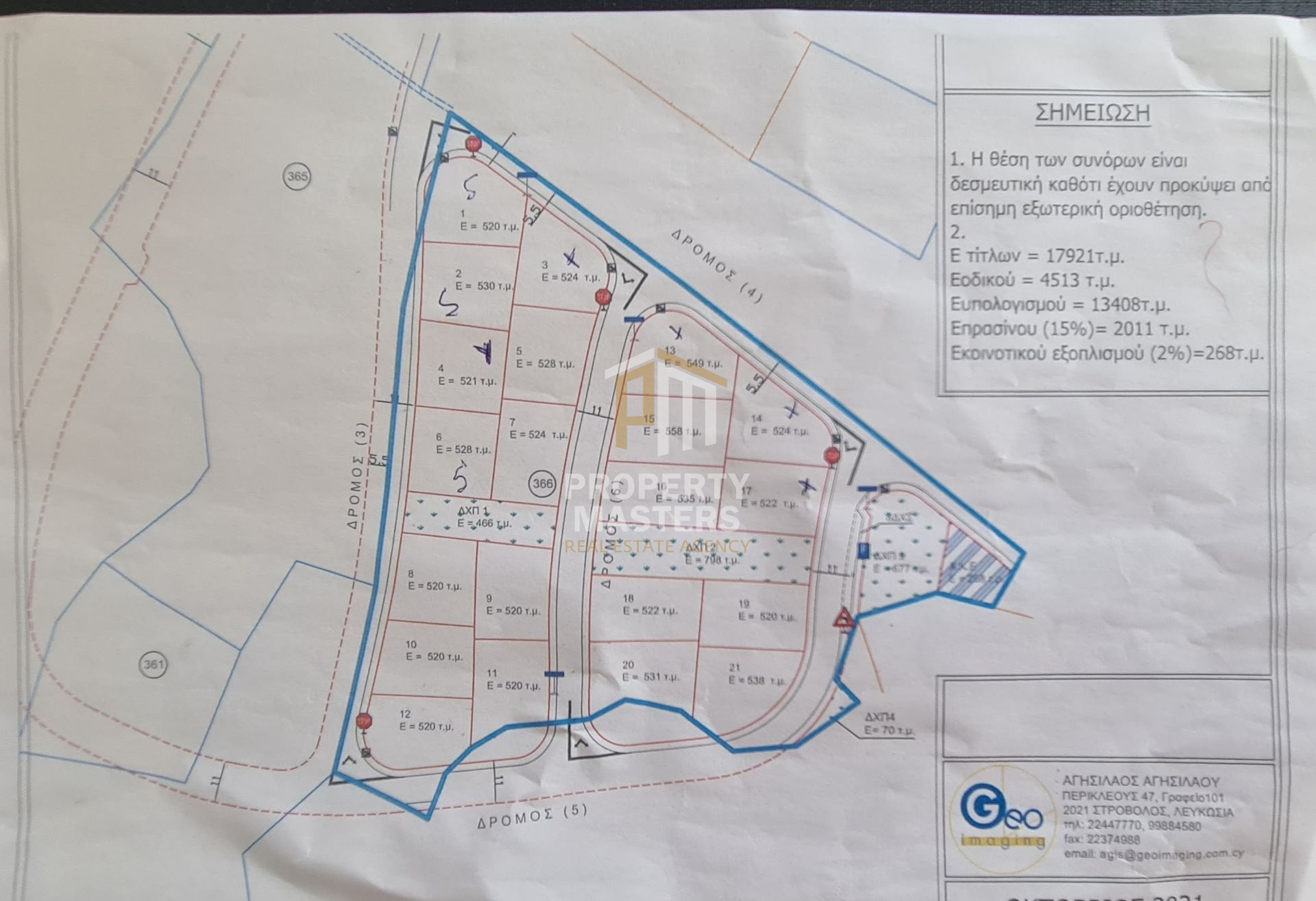 Residential plot in Latsia photo 7