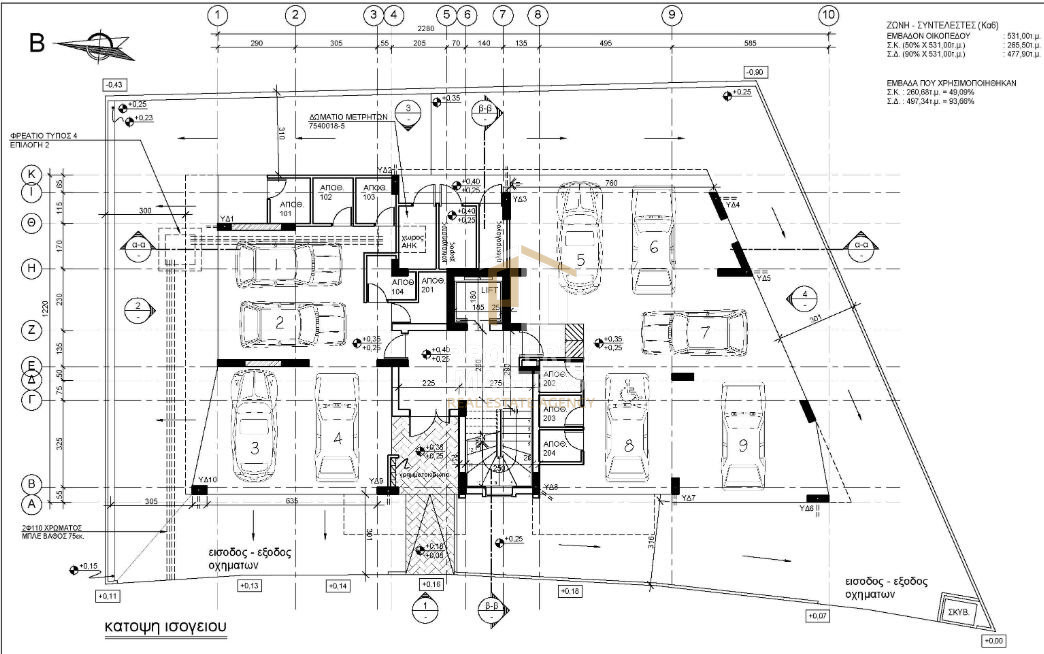 2 Bedroom  Apartment in Lakatameia, Nicosia
