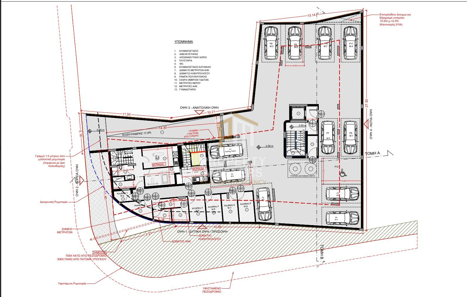 2 Bedroom House in Lakatameia, Nicosia
