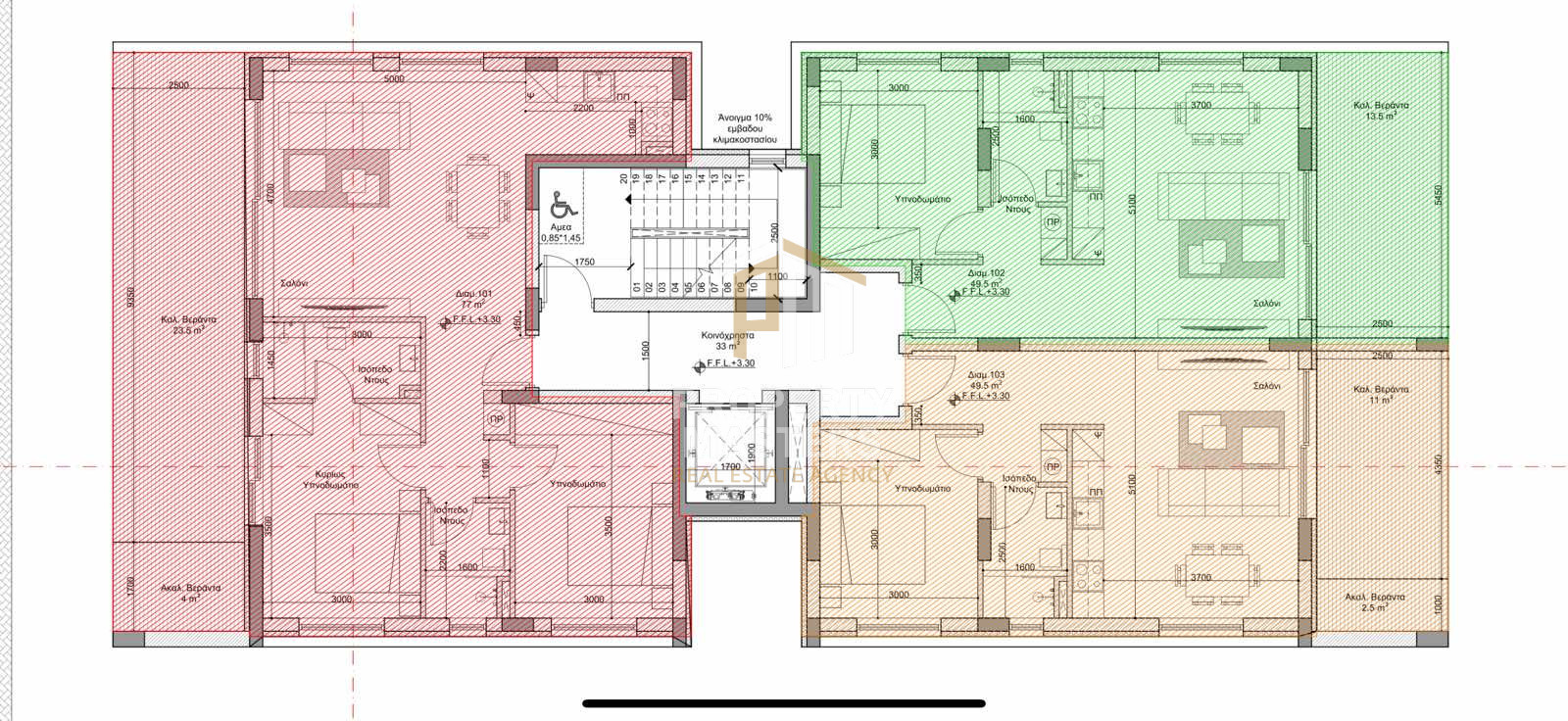 Modern One Bedroom Apartment in Latsia photo 4