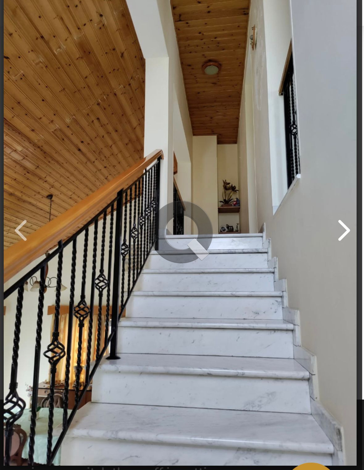 Three-bedroom house — Vouni