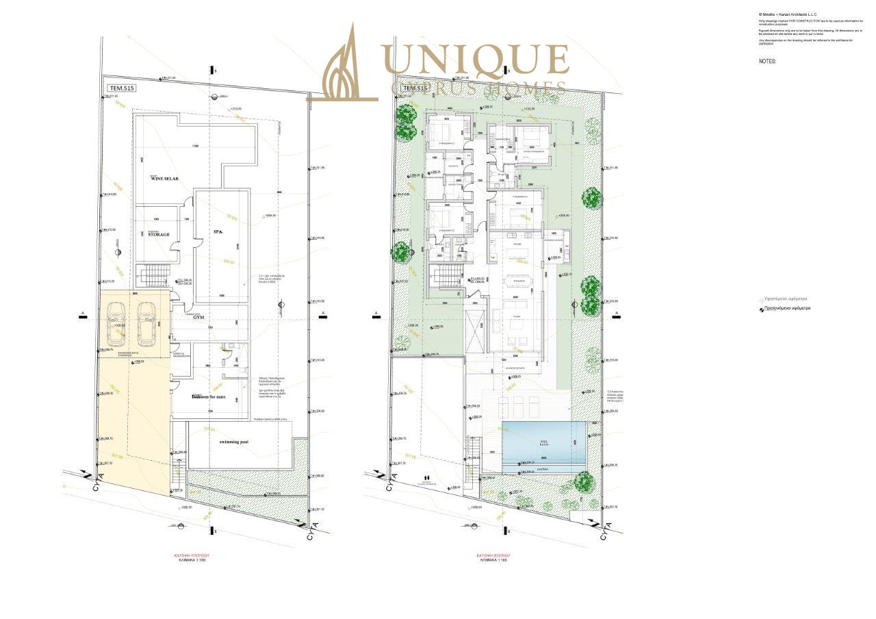 House in Tala - Image 4