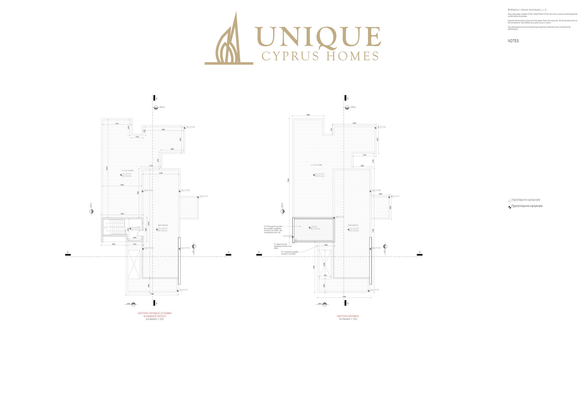 House in Tala - Image 5