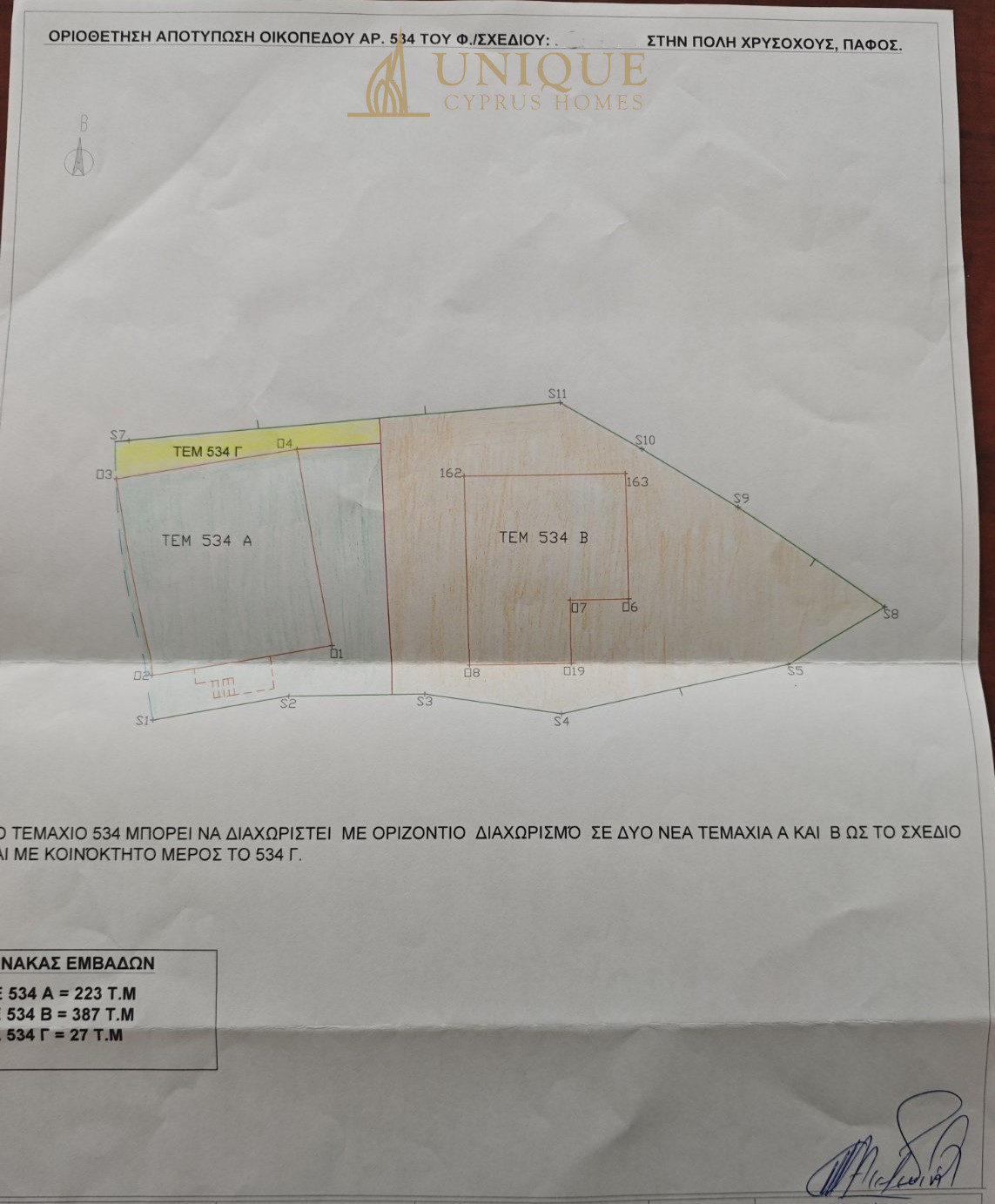 House in Polis Chrysochous - Image 3