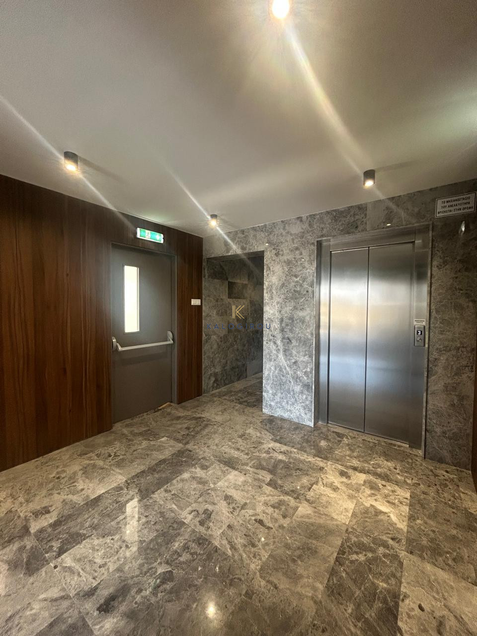 Stylish, Two Bedroom Apartment for Rent in Krasas area, Larnaca